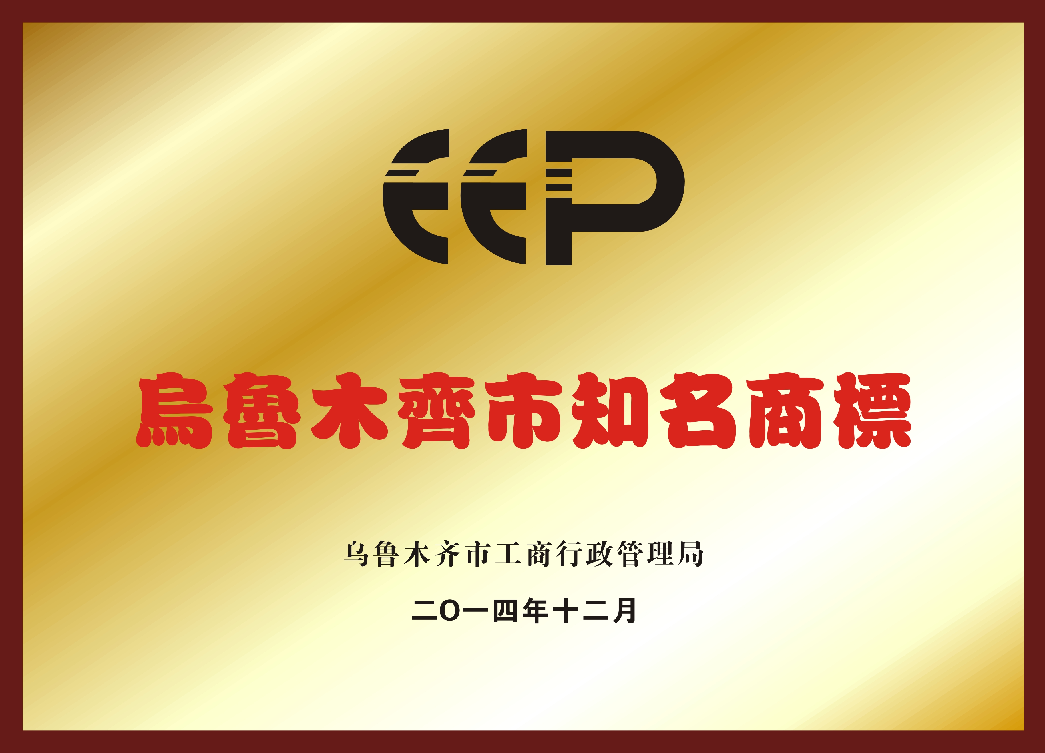 CQC证书5(1)